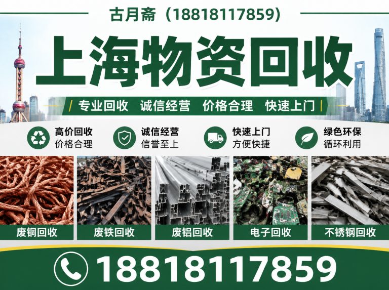 奉贤区18818117859展示图